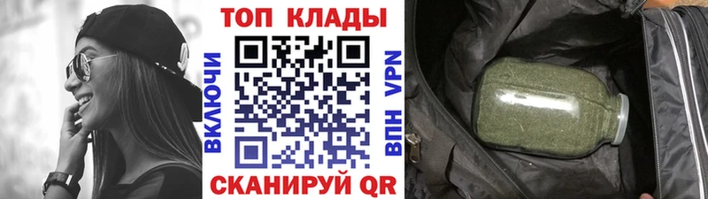 Купить наркотики Кадников АМФЕТАМИН  МЕФ  Гашиш  Alpha-PVP  Каннабис  omg как войти  Кокаин 