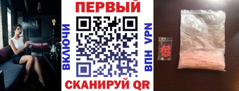 Амфетамин Розовый  наркотики  Кадников 