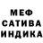 Первитин кристалл Hamide Ferkatovic