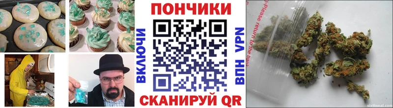 Печенье с ТГК конопля  Кадников 