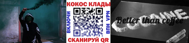 Cocaine Fish Scale  Кадников 