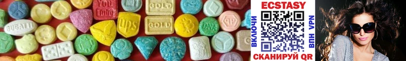 Ecstasy 280мг  Кадников 