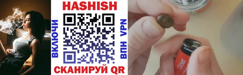как найти закладки  блэк спрут ссылки  Гашиш Premium  Кадников 