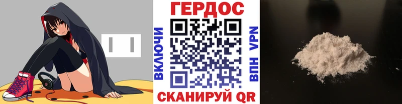 ОМГ ОМГ зеркало  Кадников  ГЕРОИН белый 