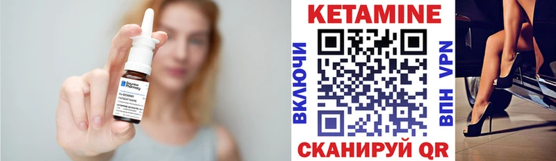KRAKEN tor  Кадников  Кетамин ketamine 
