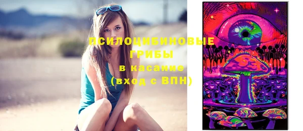 меф Заволжье