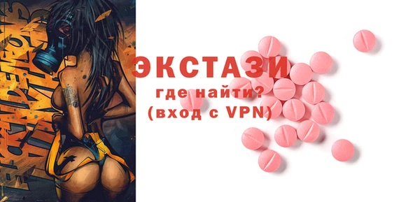 мескалин Ельня