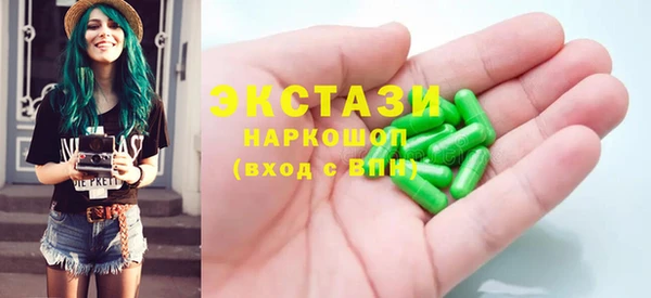 спайс Елизово