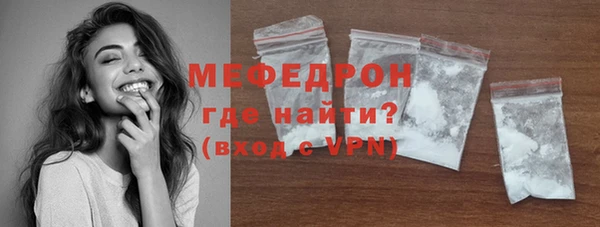 эйфоретик Елабуга