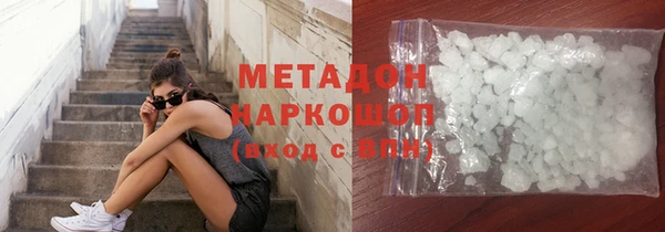 эйфоретик Елабуга