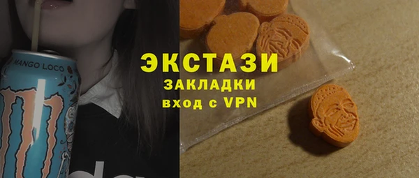 спайс Елизово