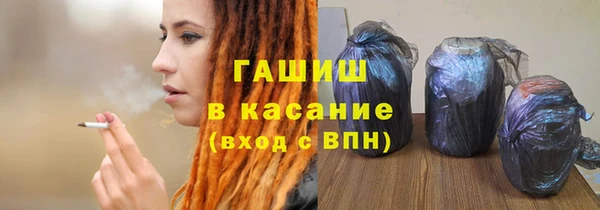 мескалин Ельня