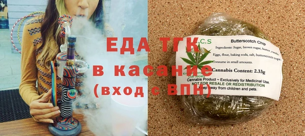 ALPHA-PVP Заволжск