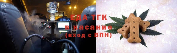 ALPHA-PVP Заволжск