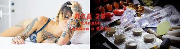 ALPHA-PVP Заволжск