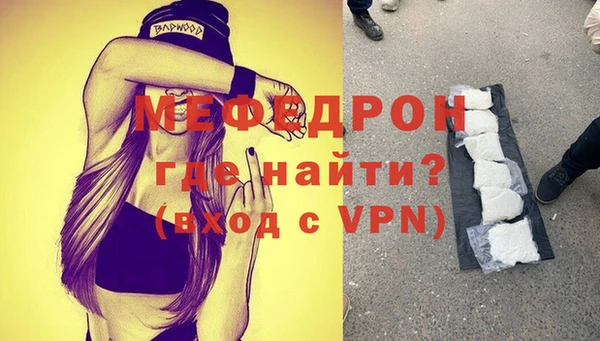 крисы Заводоуковск