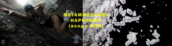 крисы Заводоуковск