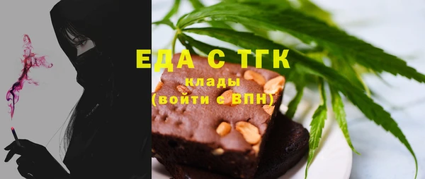 каннабис Алапаевск