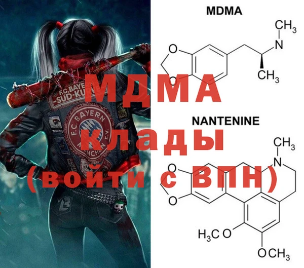 спайс Елизово