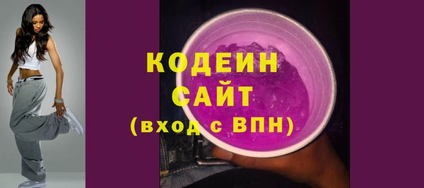 спайс Елизово