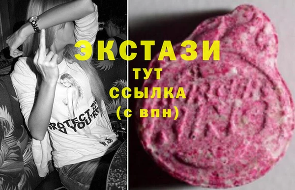 эйфоретик Елабуга