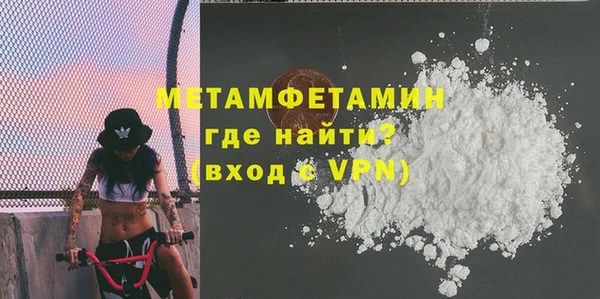 синтетический гашиш Няндома