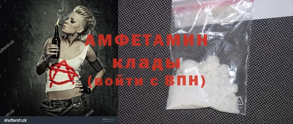 меф Заволжье