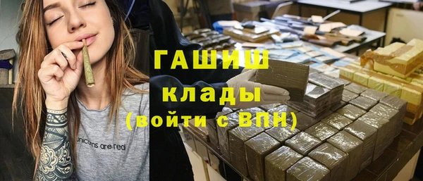 гашишное масло Аксай