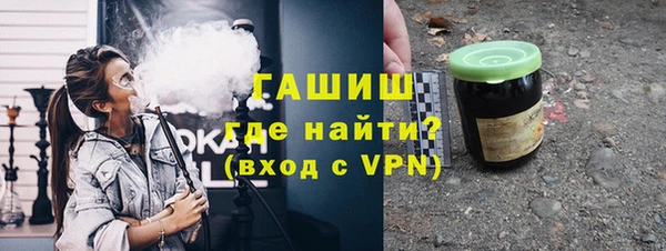 меф Заволжье