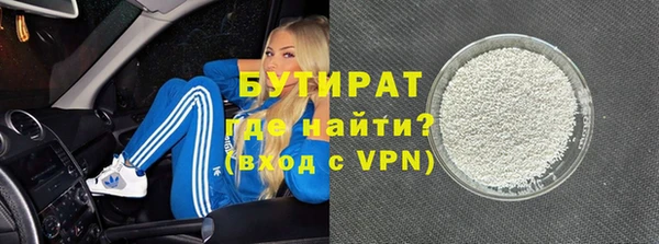 меф Заволжье