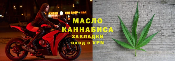 спайс Елизово