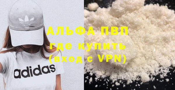 спайс Елизово