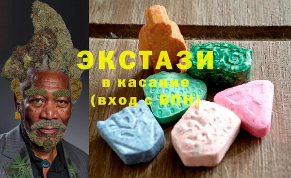 спайс Елизово