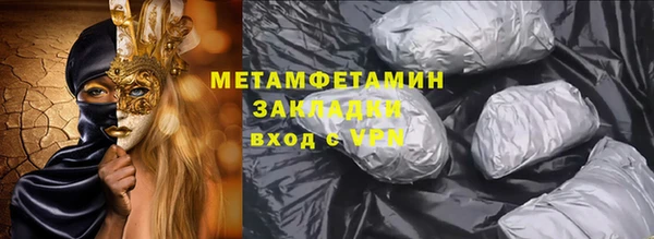 мескалин Ельня