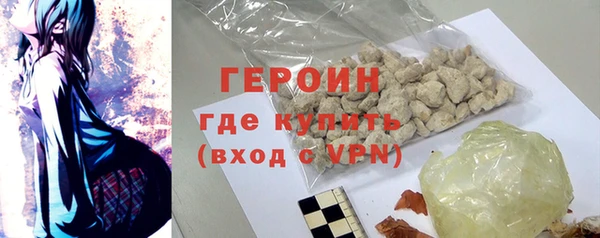 ALPHA-PVP Заволжск