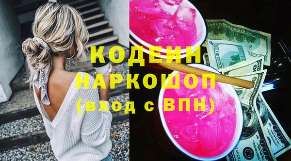 мескалин Ельня