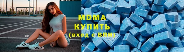меф Заволжье