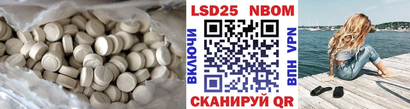 кракен рабочий сайт  где продают   Кадников  LSD-25 экстази ecstasy 