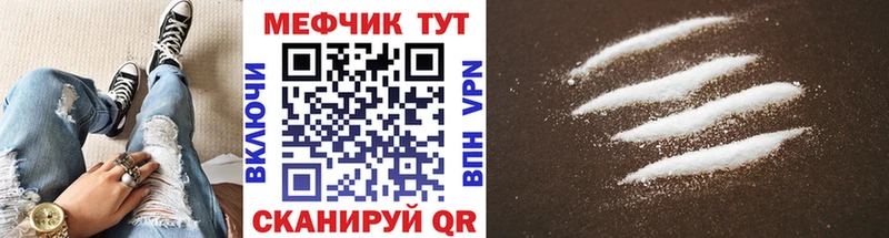 МЕФ 4 MMC  как найти закладки  Кадников 