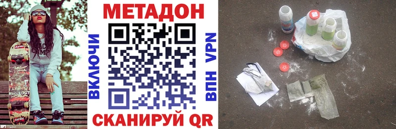 МЕТАДОН мёд  кракен ССЫЛКА  Кадников 