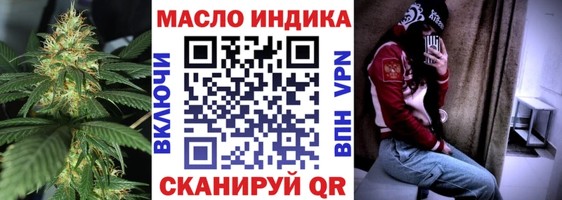 Дистиллят ТГК концентрат  МЕГА сайт  Кадников 